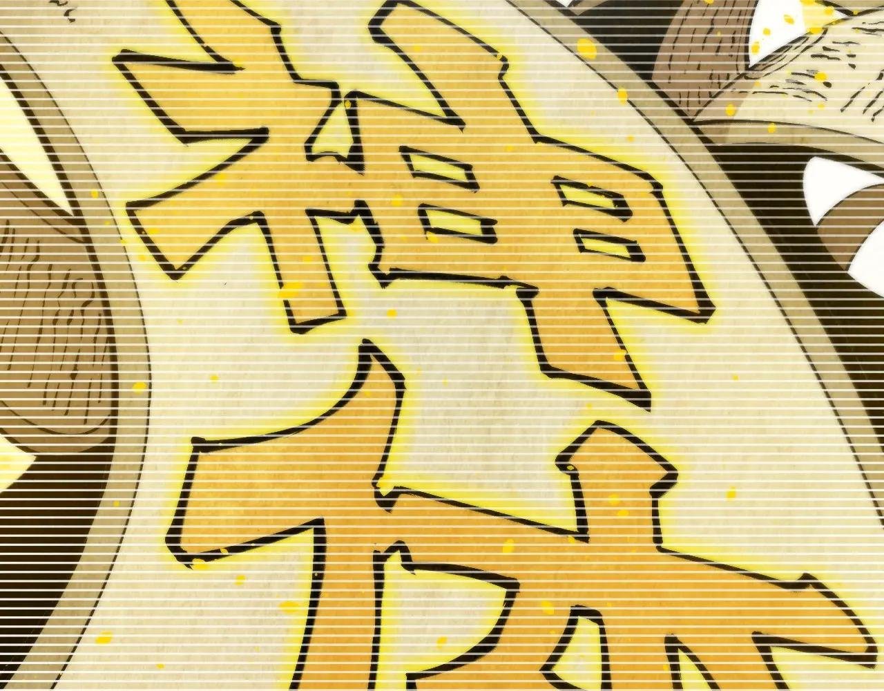 第290话 明月神体