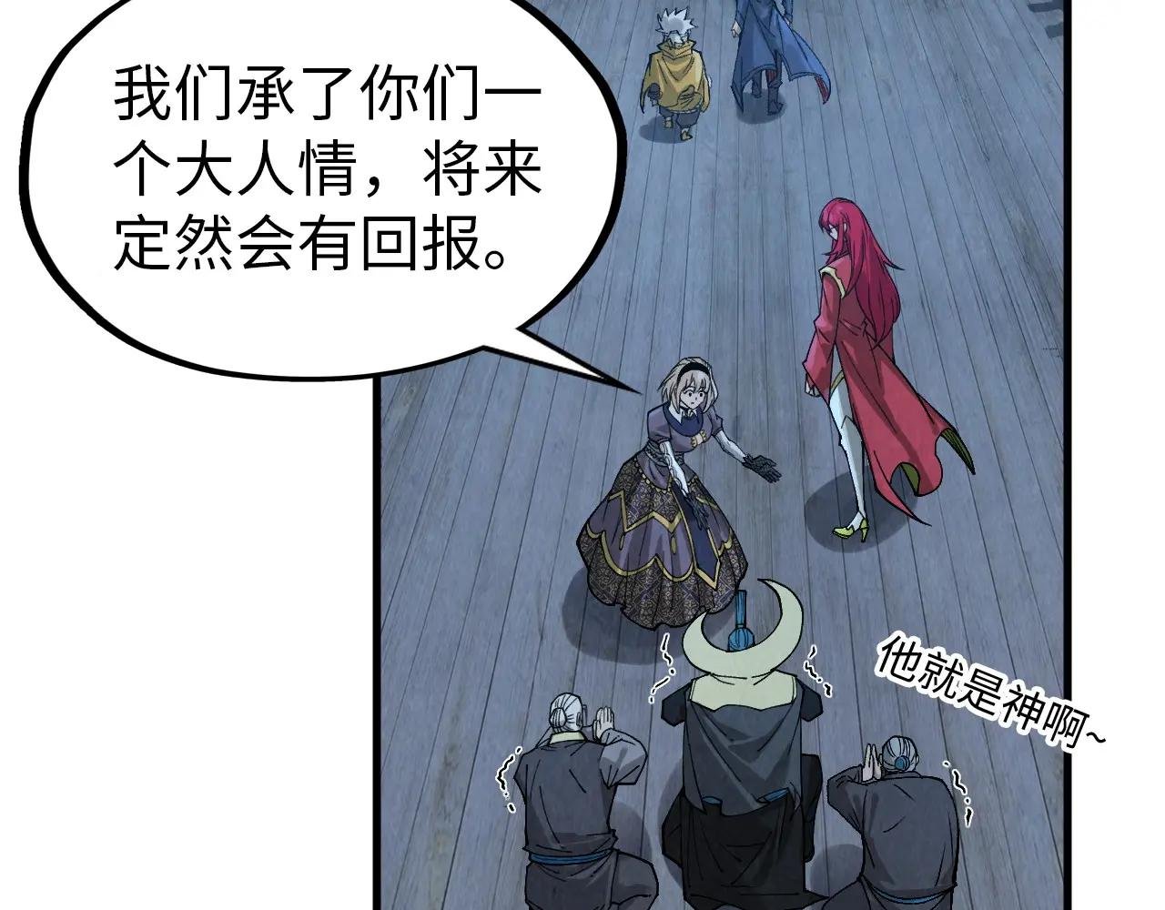 第291话 跨域传送