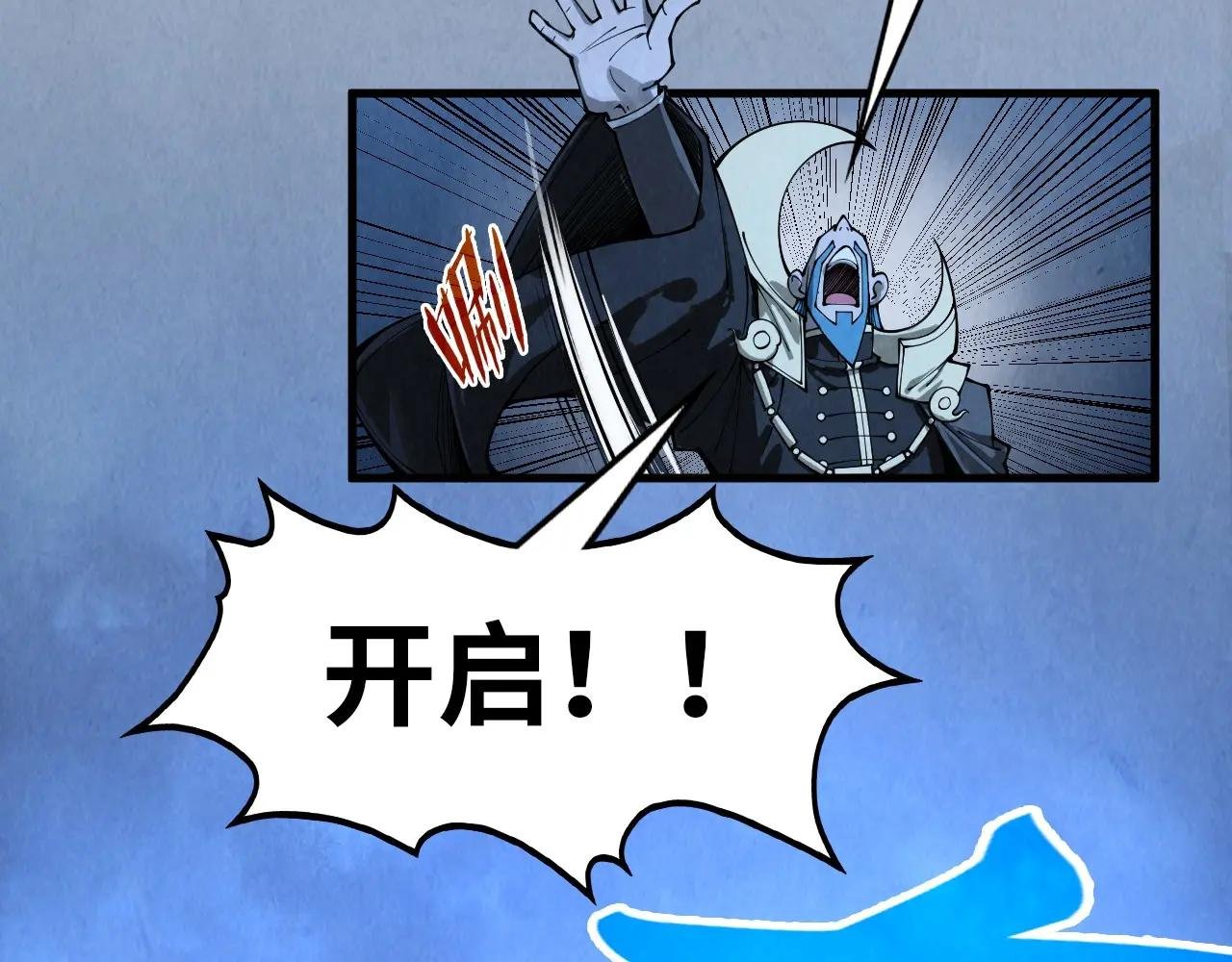 第291话 跨域传送
