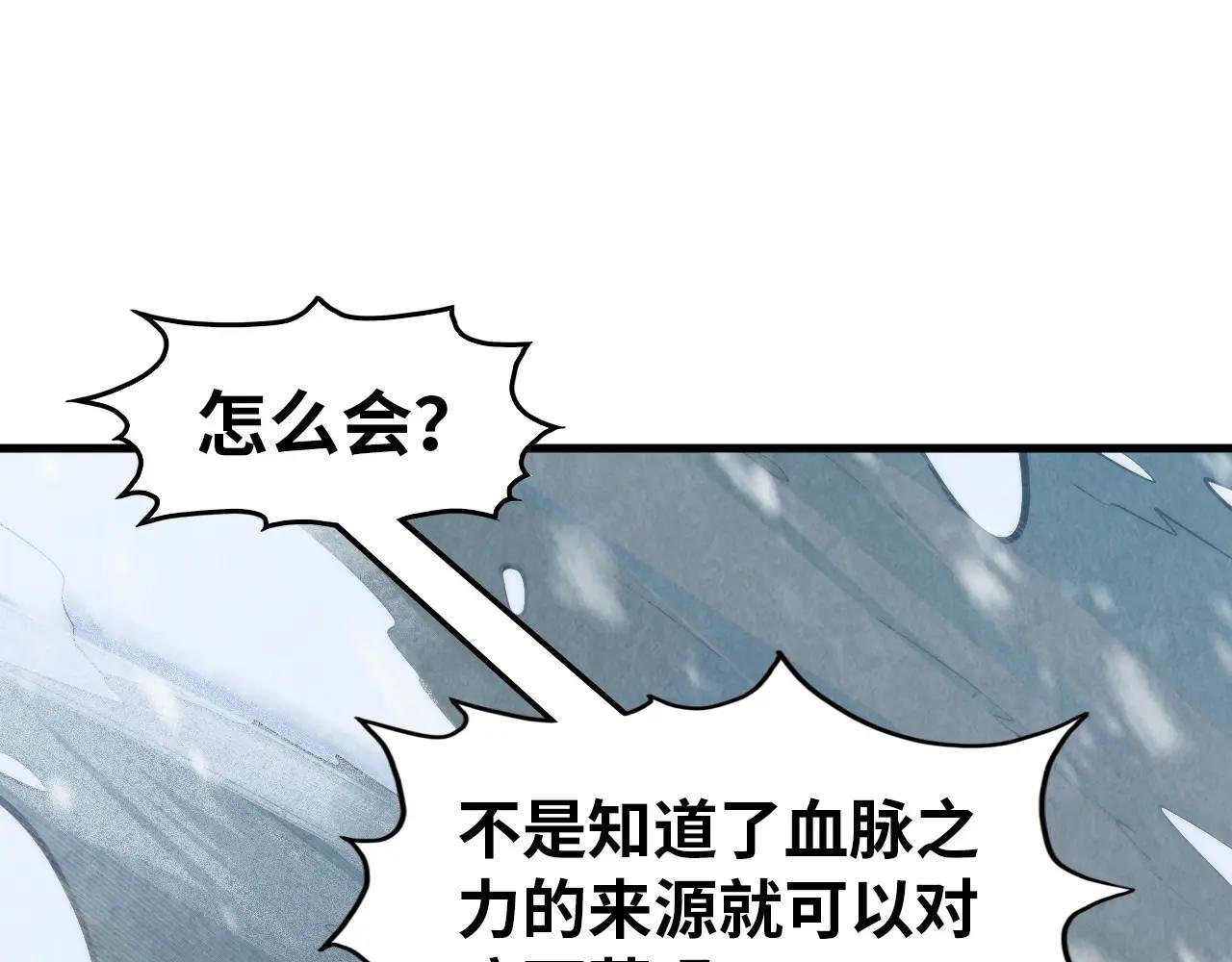 第292话 五行噬灵鼠