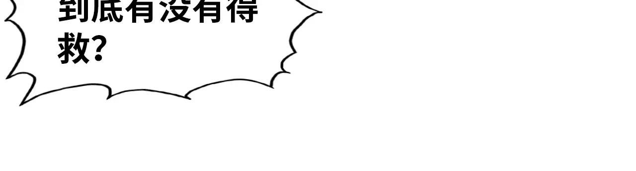 第292话 五行噬灵鼠