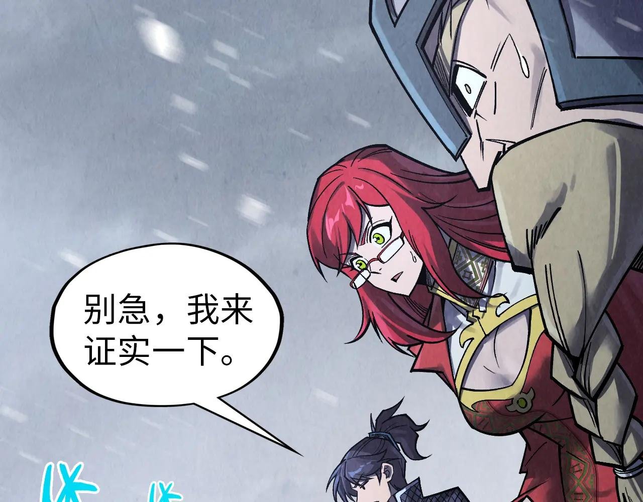 第293话 突围