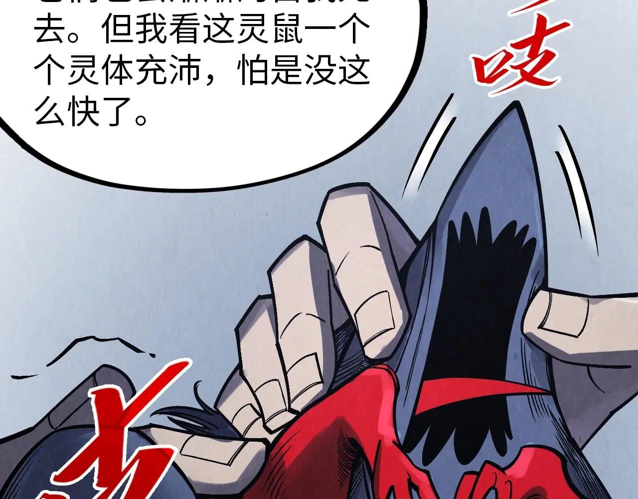 第293话 突围