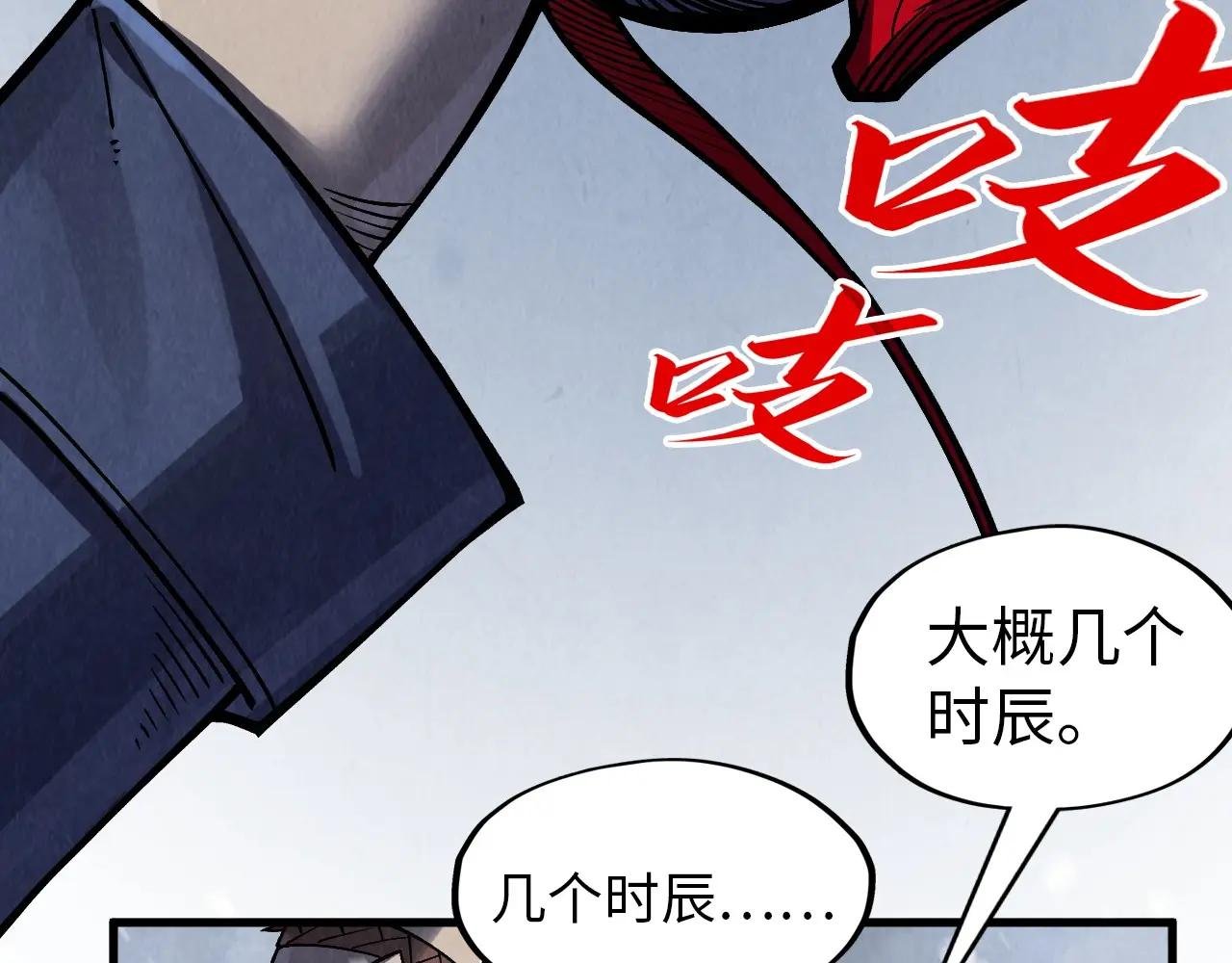 第293话 突围