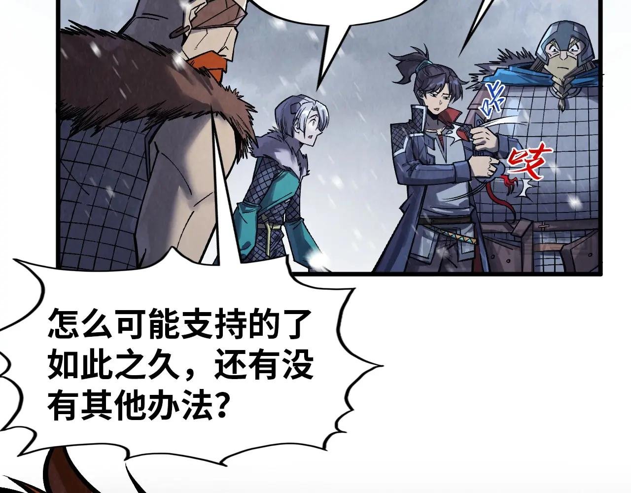 第293话 突围