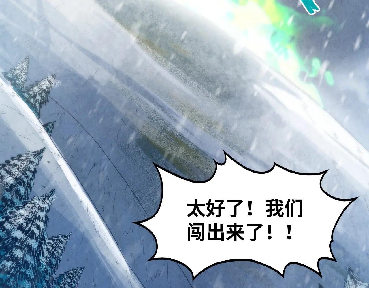 第294话 通灵秘法