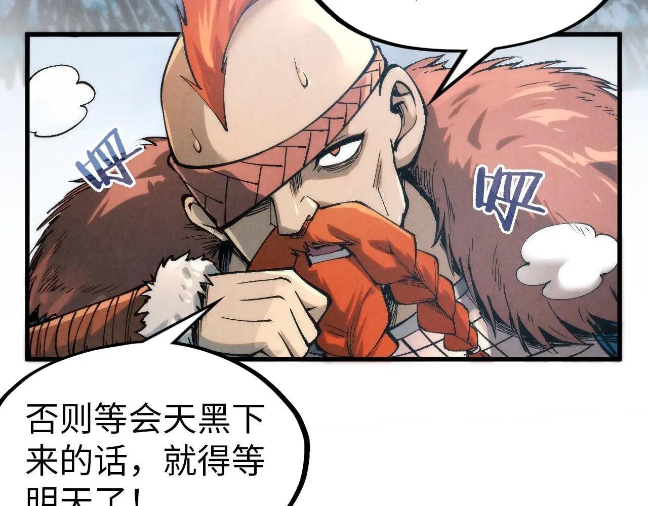 第294话 通灵秘法