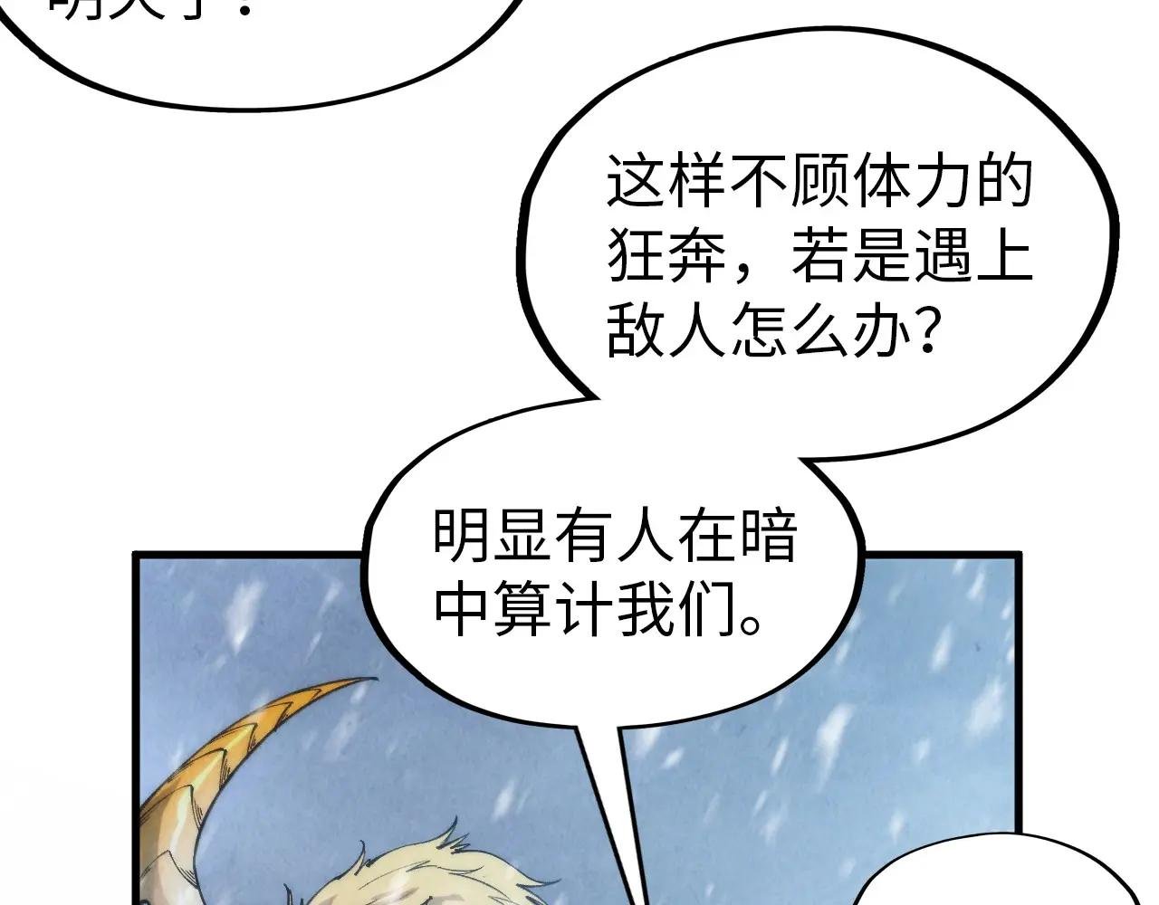 第294话 通灵秘法