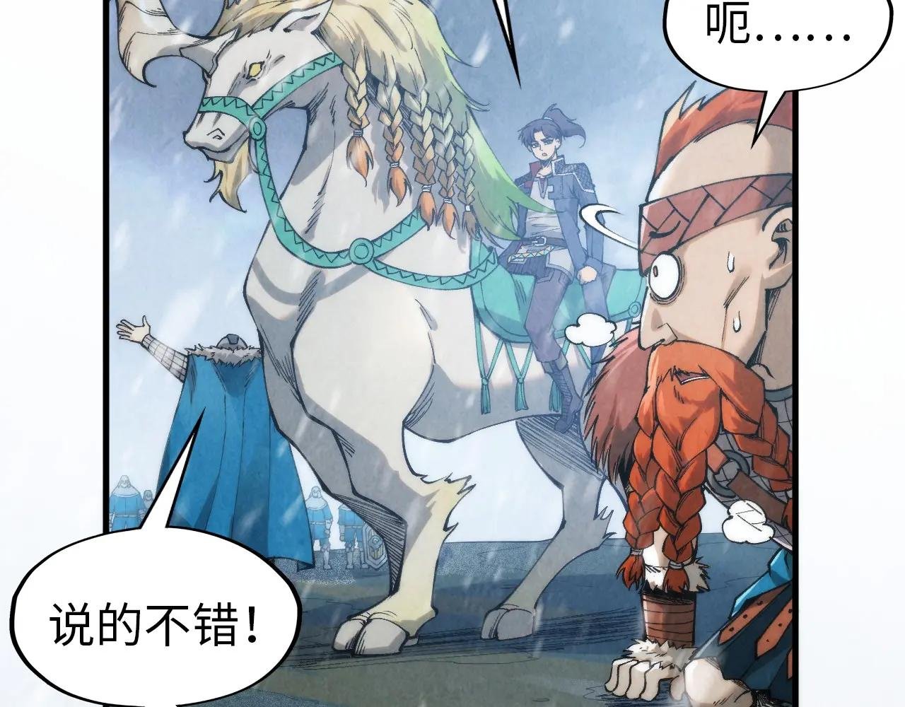 第294话 通灵秘法