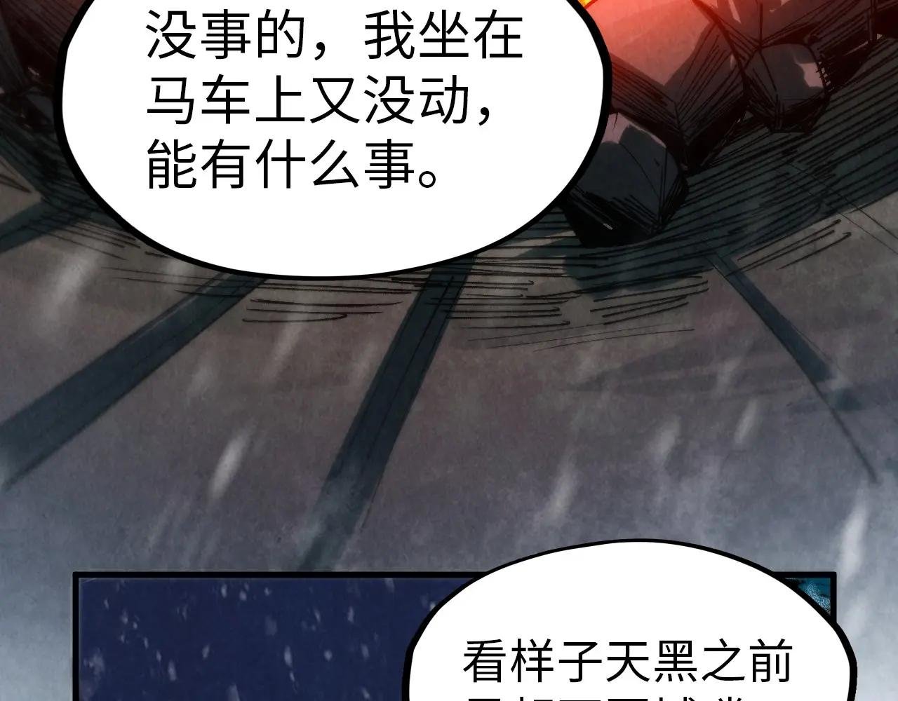 第294话 通灵秘法
