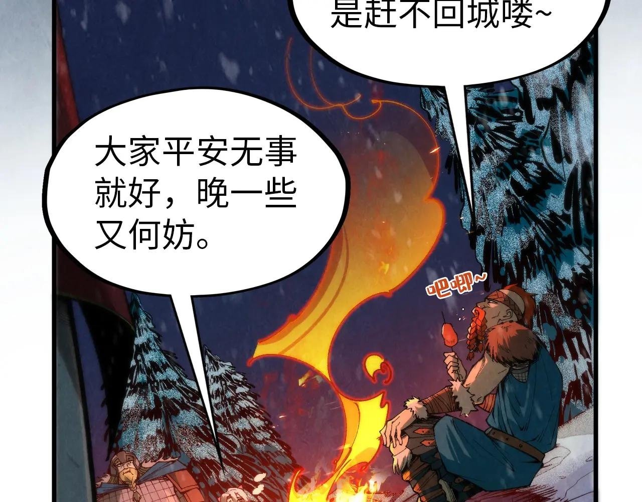 第294话 通灵秘法