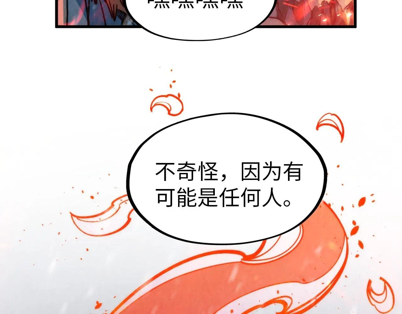 第294话 通灵秘法
