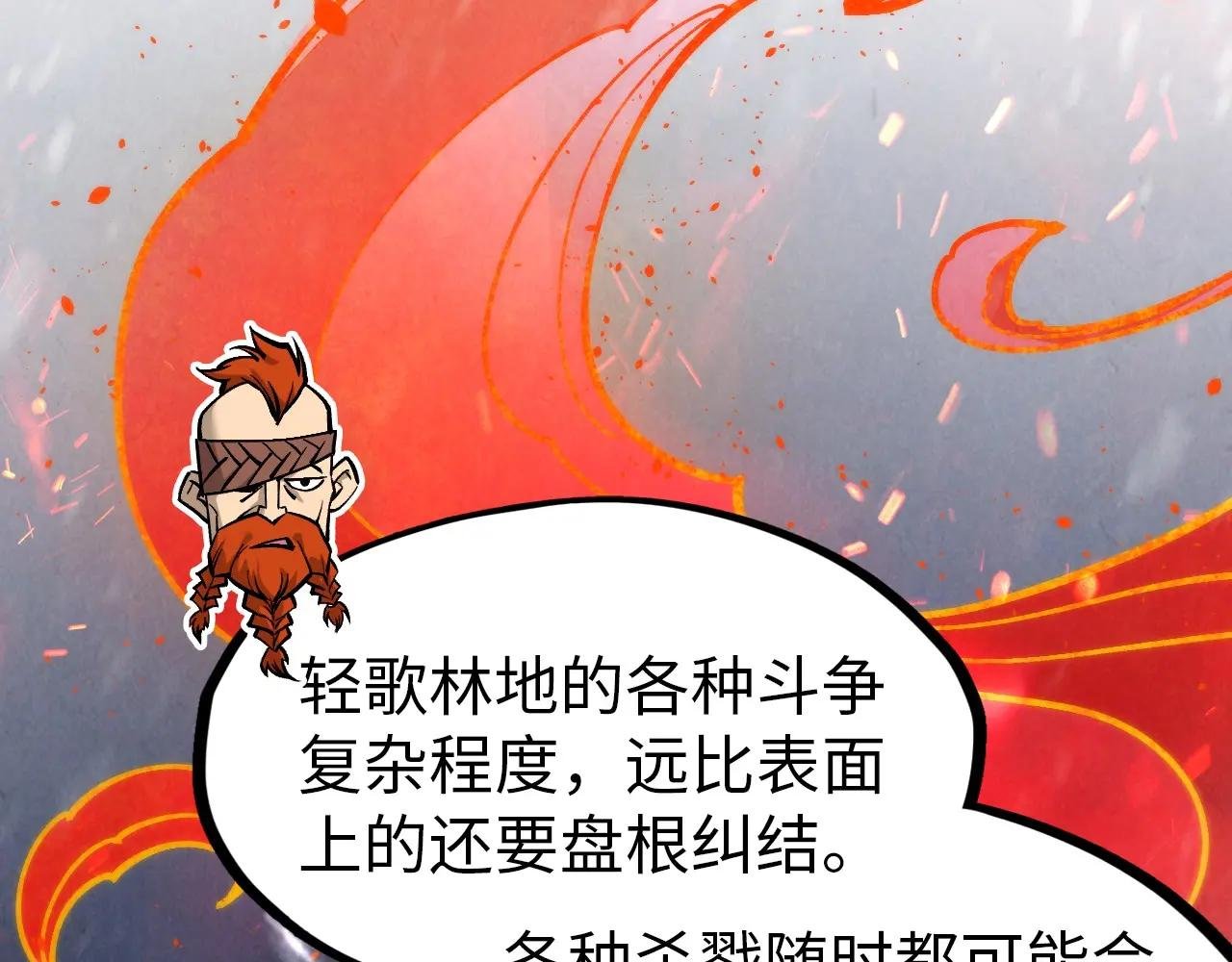 第294话 通灵秘法