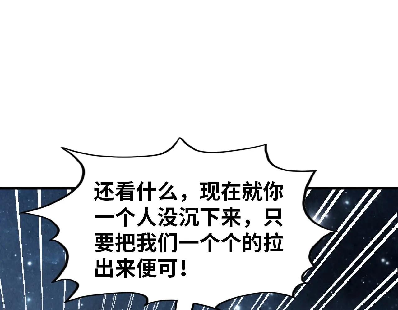 第296话 精神攻击