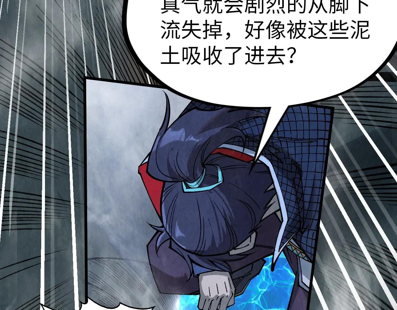第296话 精神攻击