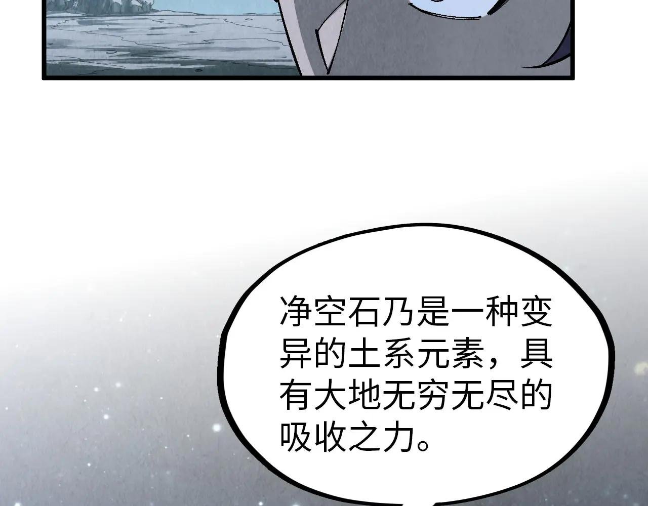 第296话 精神攻击