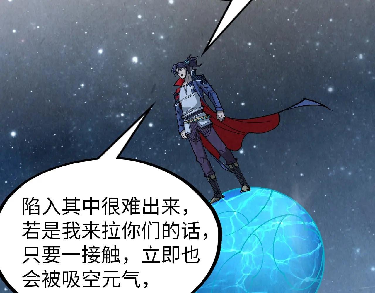 第296话 精神攻击