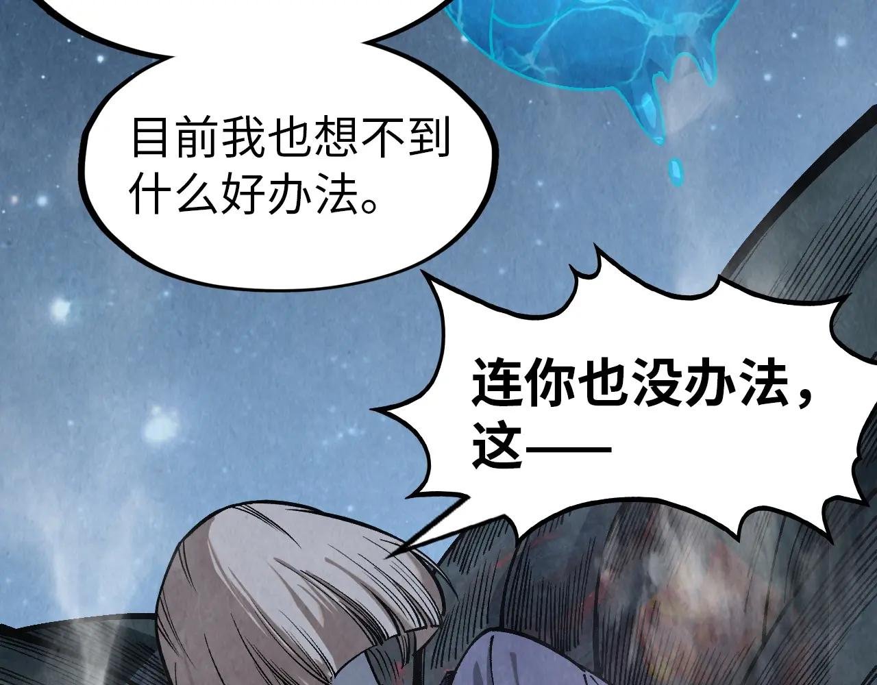 第296话 精神攻击