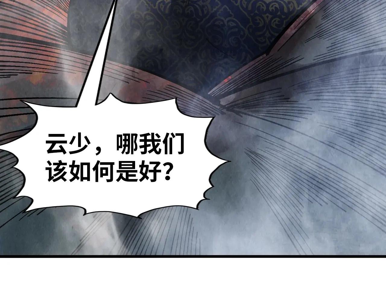 第296话 精神攻击