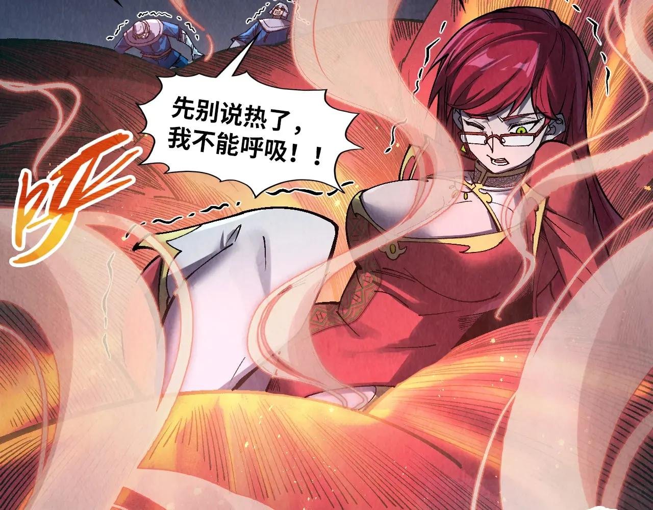第296话 精神攻击