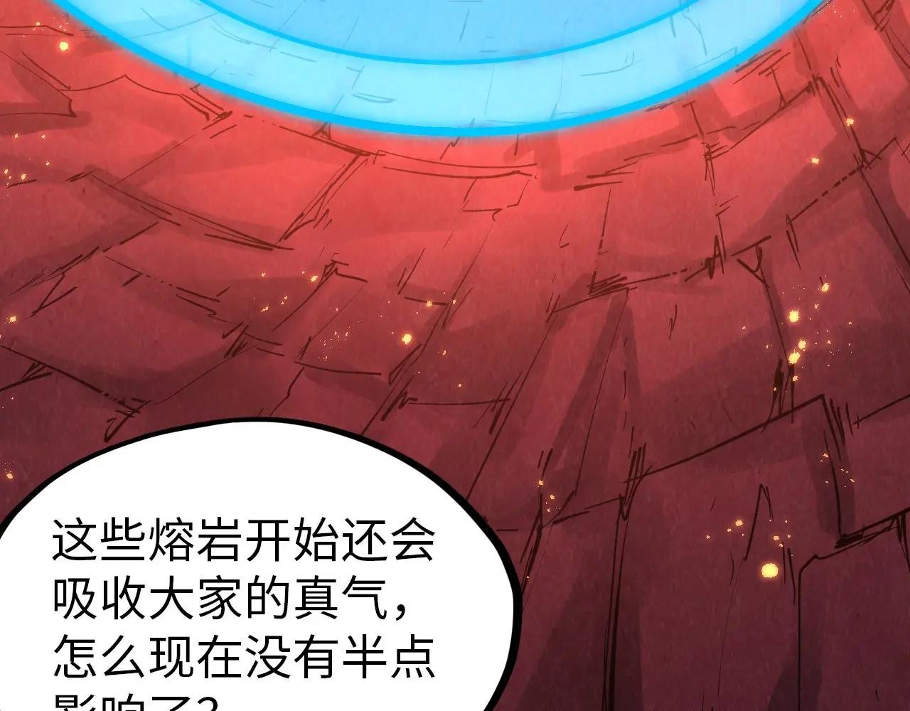 第297话 轻歌林地