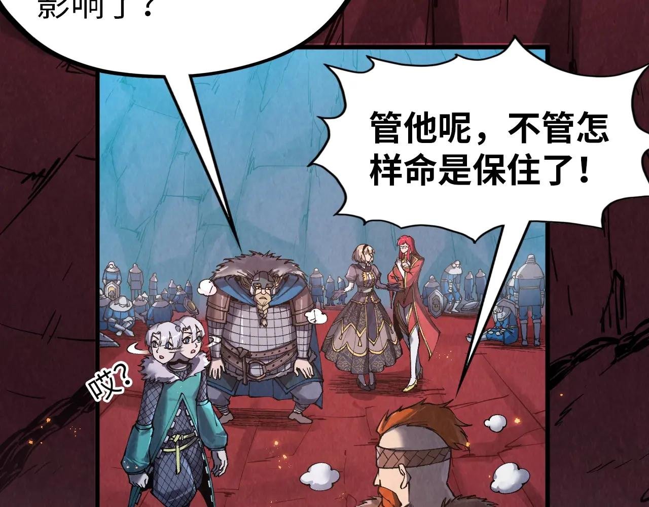 第297话 轻歌林地