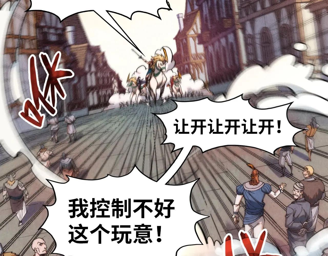 第298话 丁玲儿的瞬杀