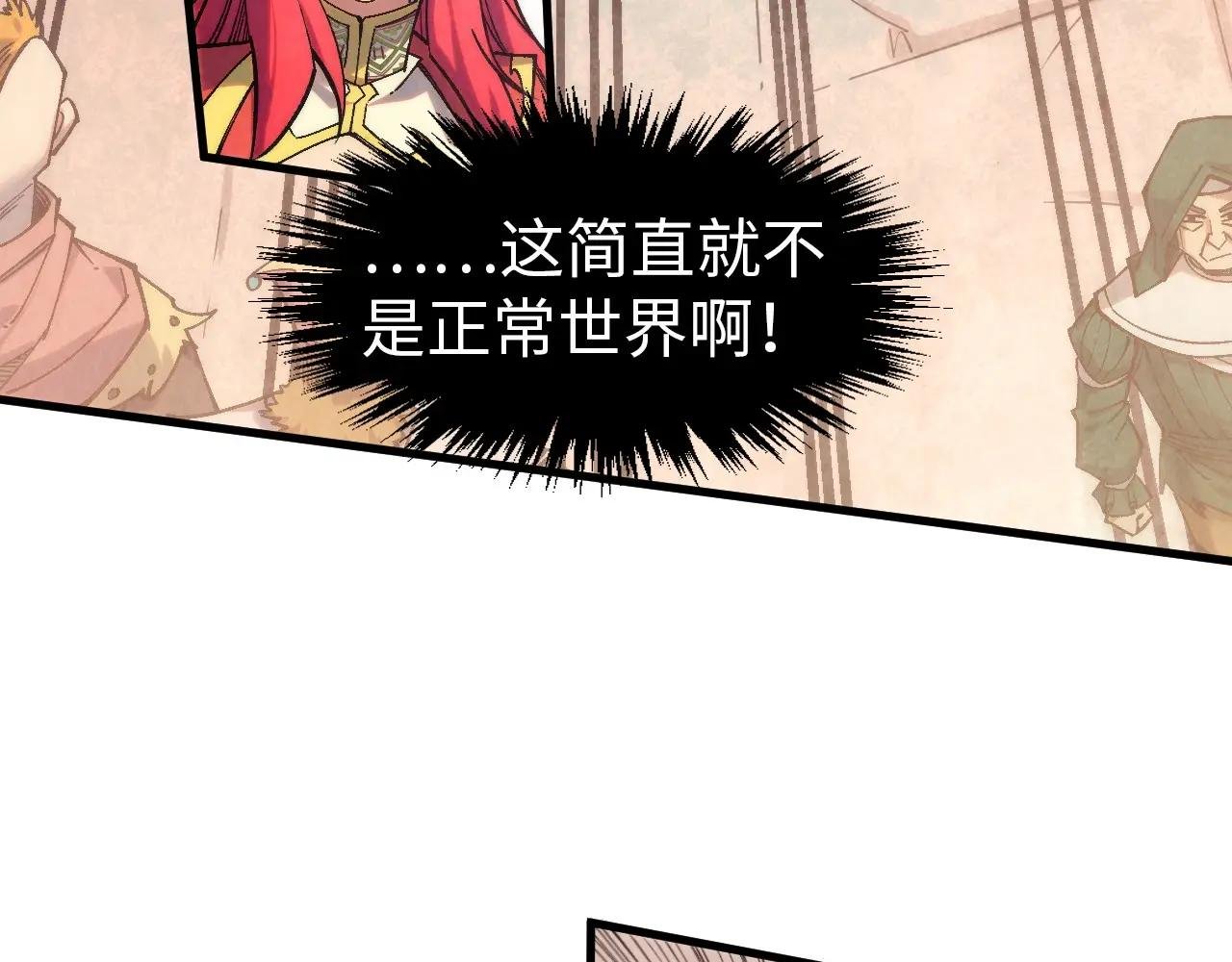 第298话 丁玲儿的瞬杀