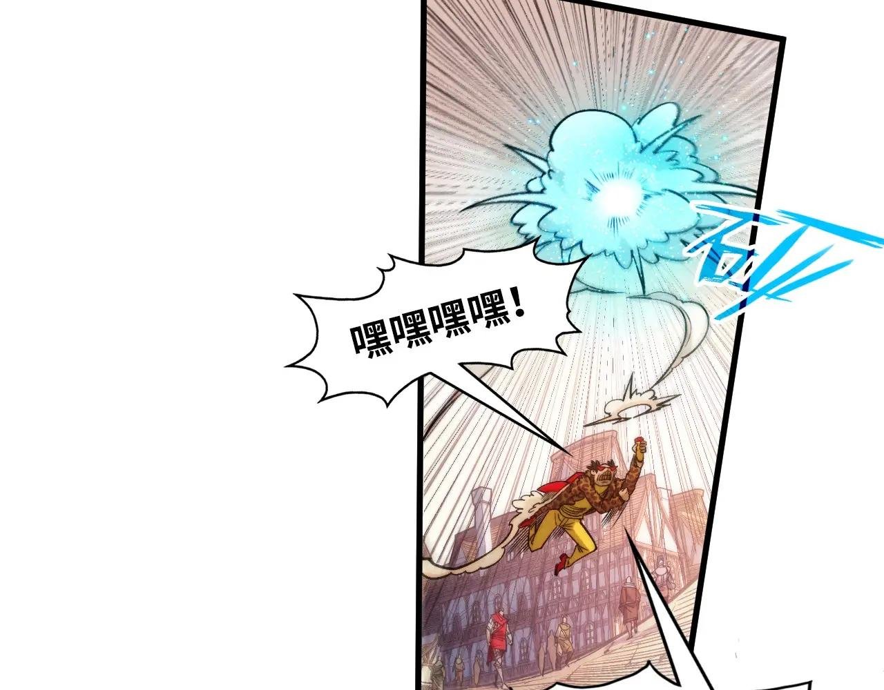 第298话 丁玲儿的瞬杀