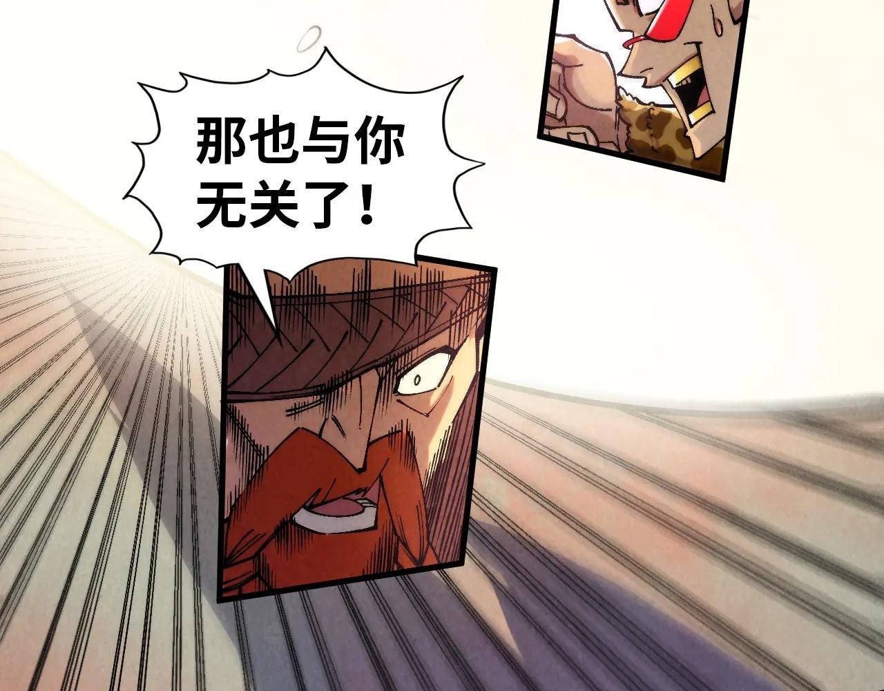 第298话 丁玲儿的瞬杀