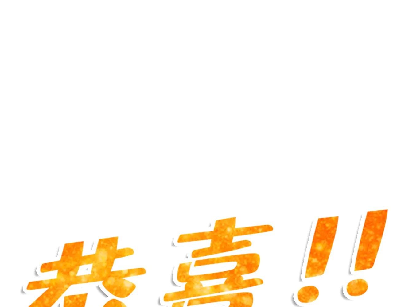 第300话 海北飞的试探