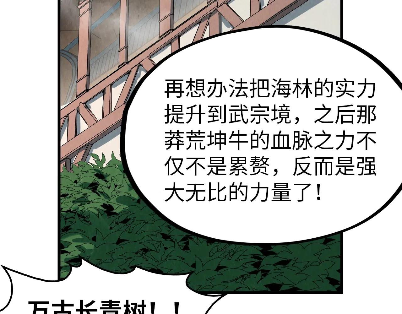 第301话 第八队