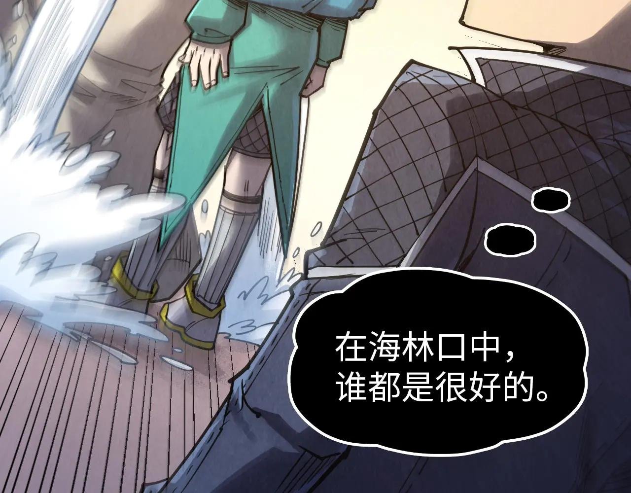 第302话 术神