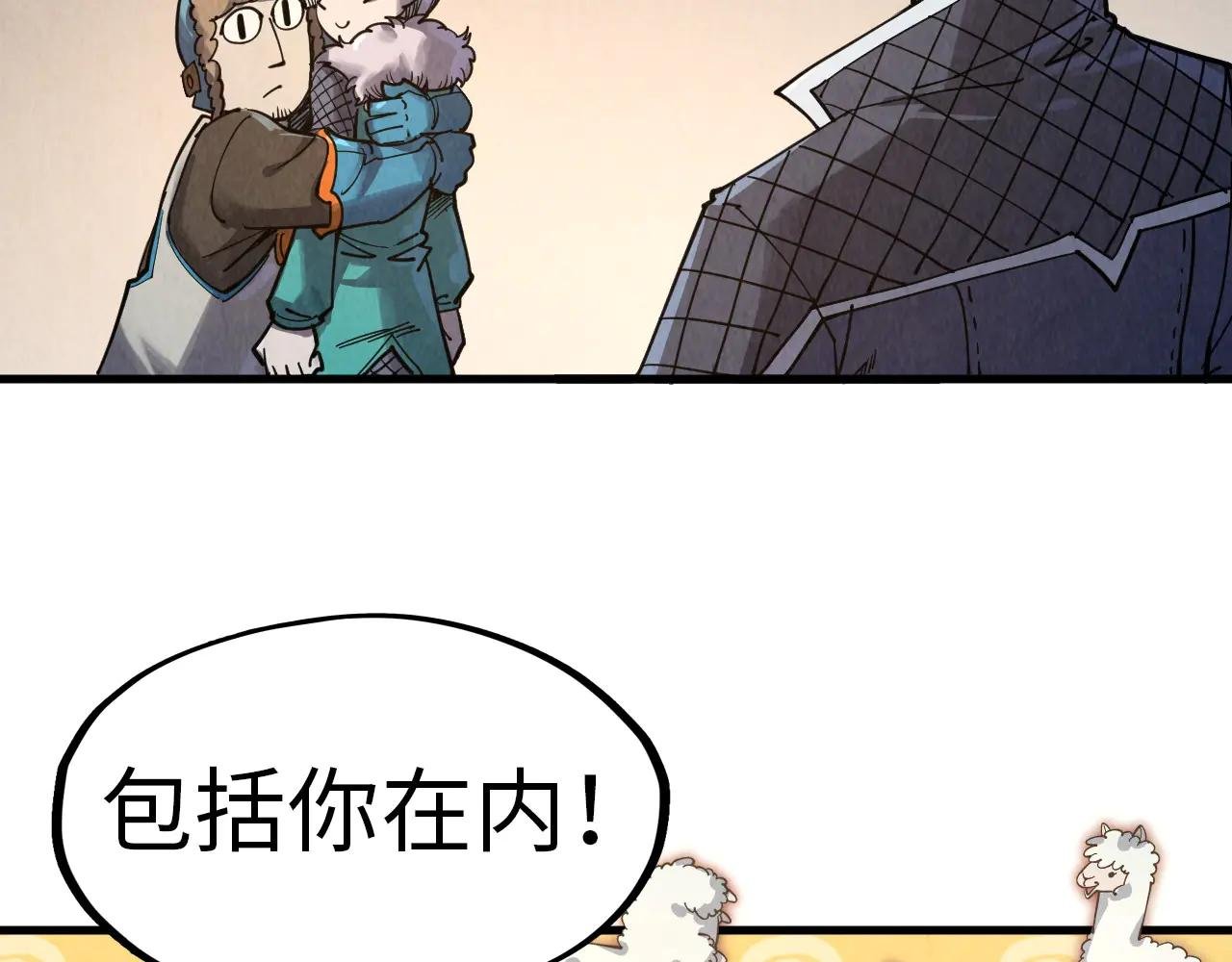 第302话 术神