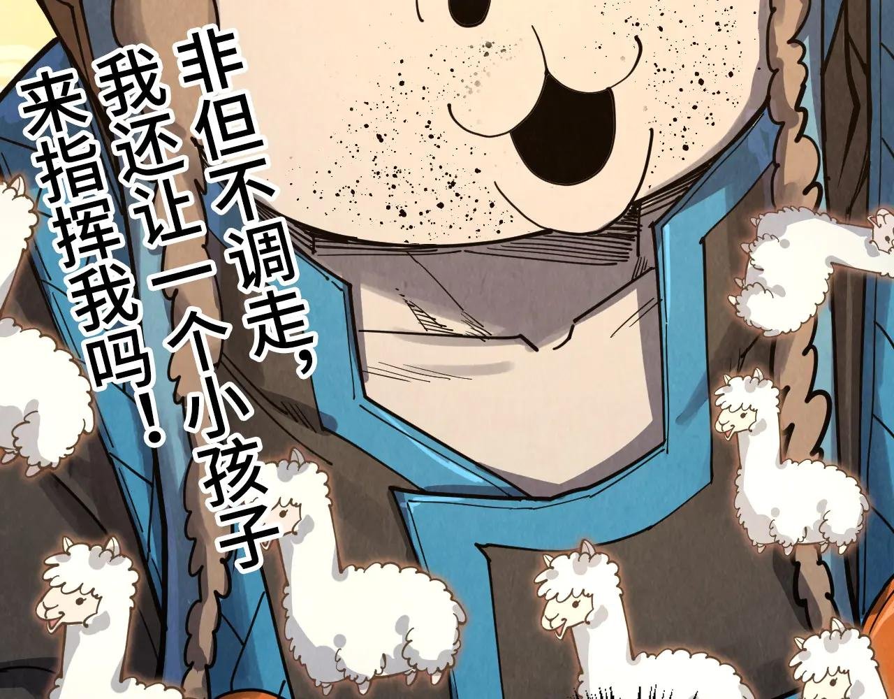 第302话 术神
