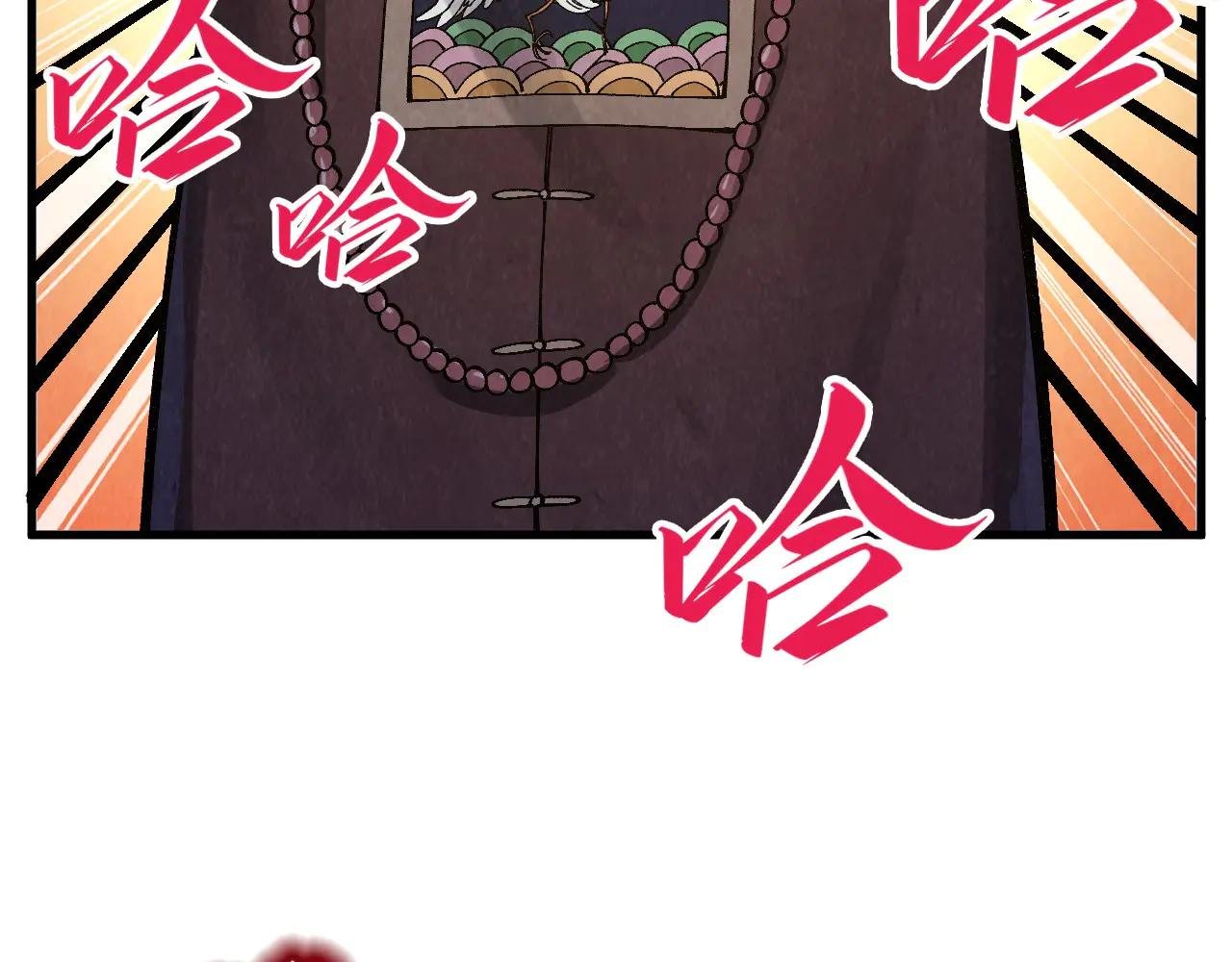 第302话 术神