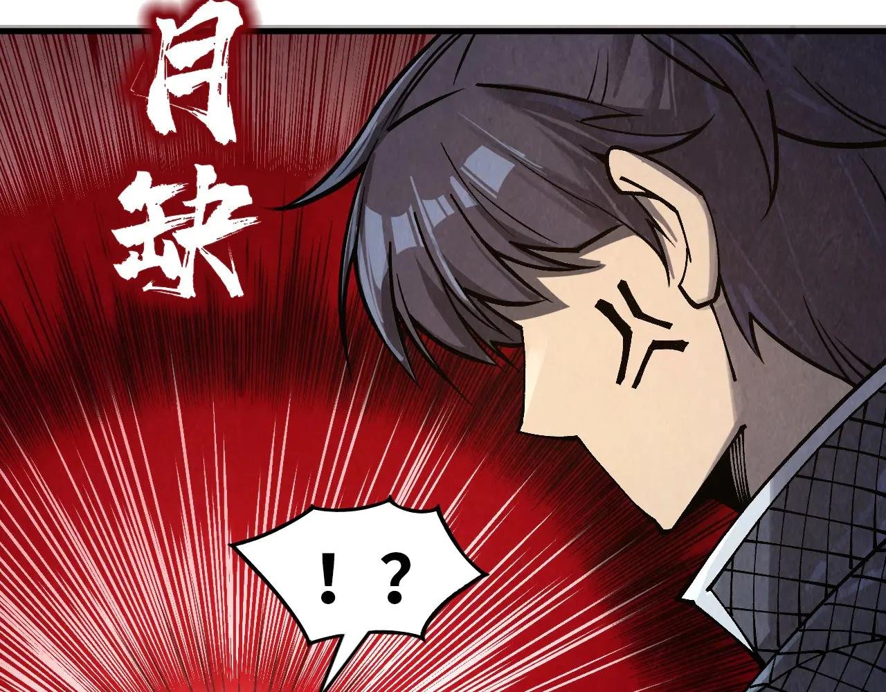 第302话 术神