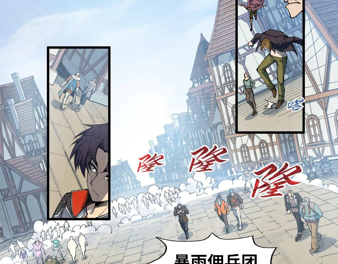 第305话 我的规矩便是规矩