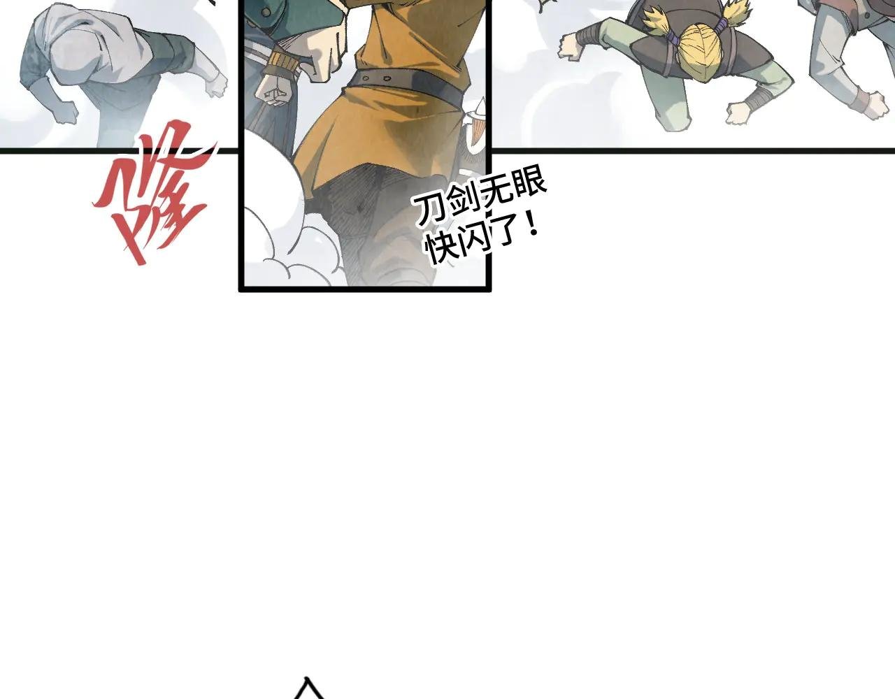 第305话 我的规矩便是规矩