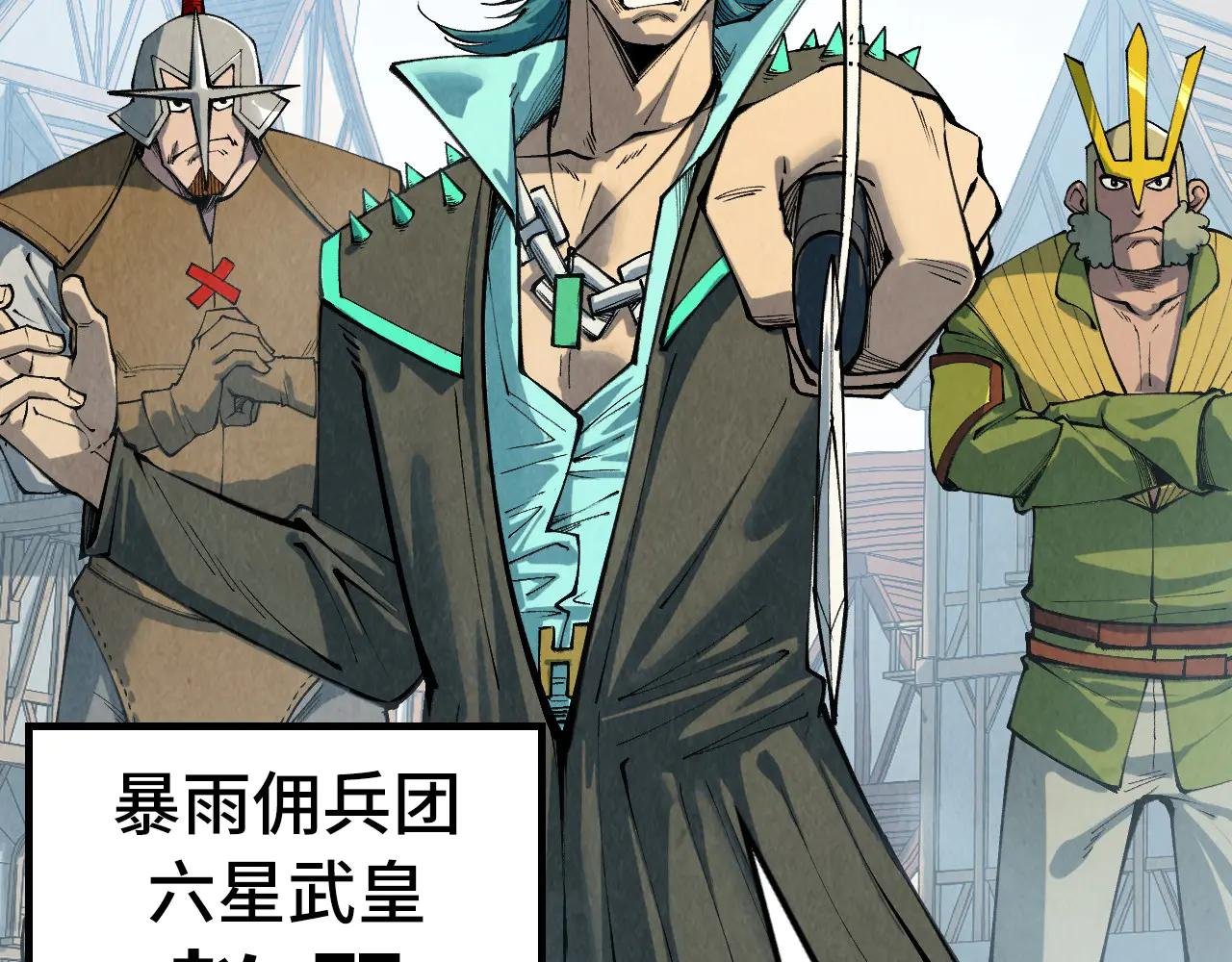 第305话 我的规矩便是规矩