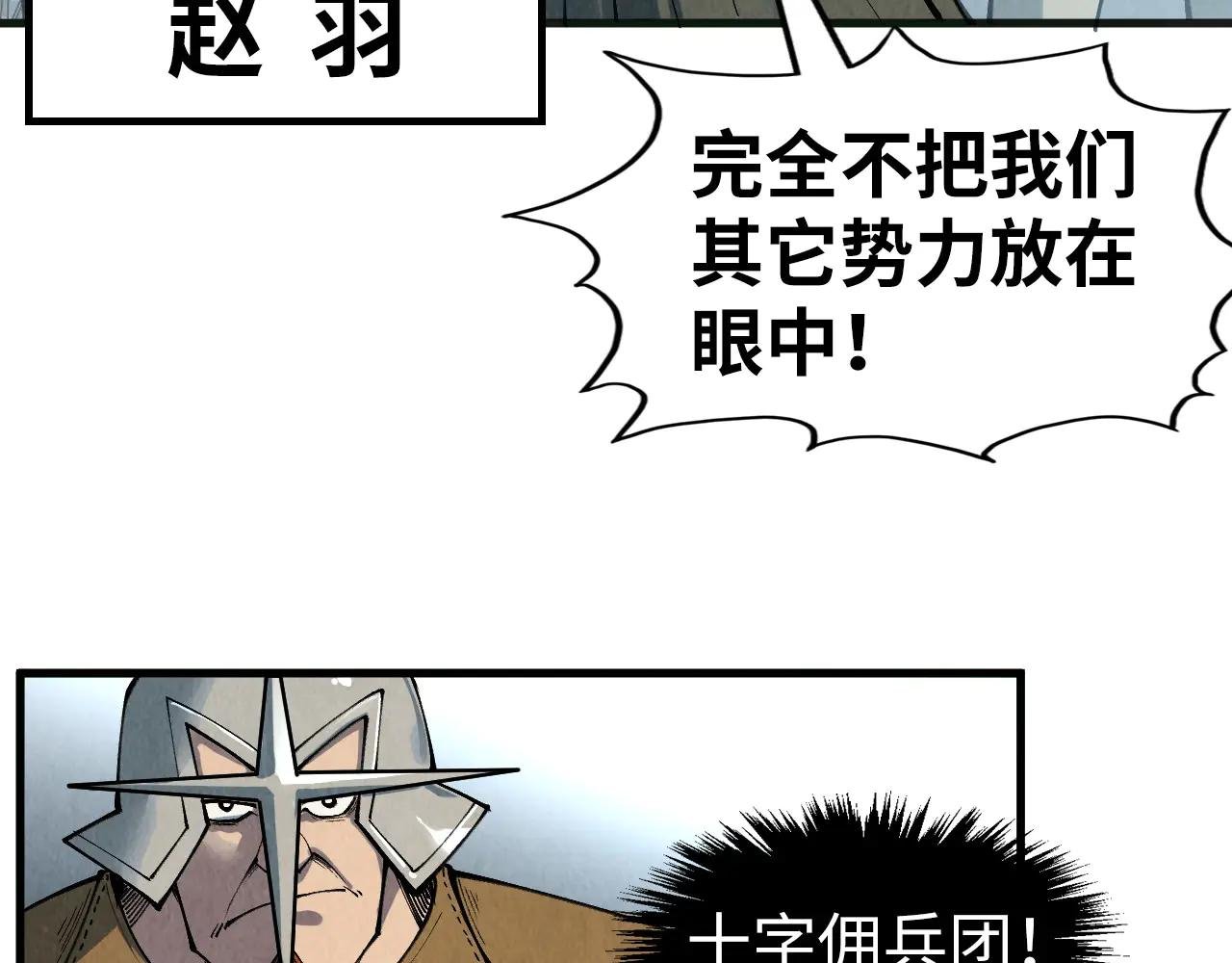 第305话 我的规矩便是规矩
