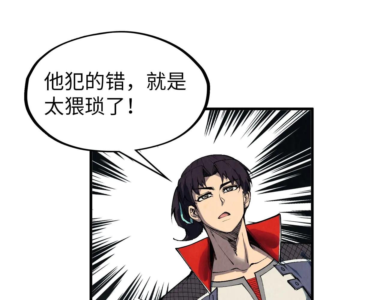第305话 我的规矩便是规矩