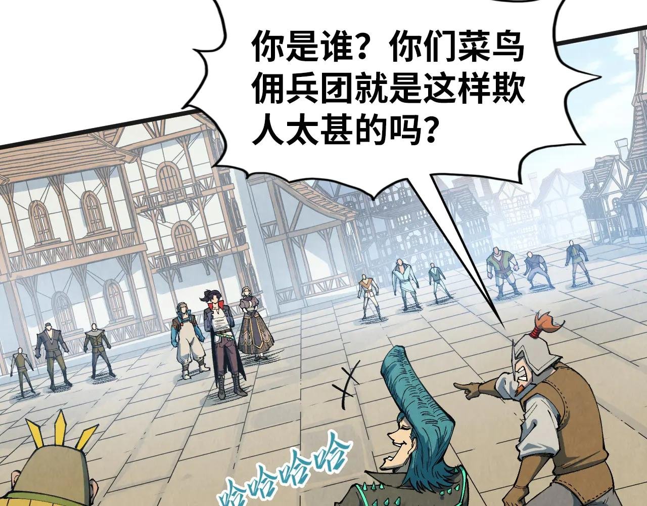 第305话 我的规矩便是规矩