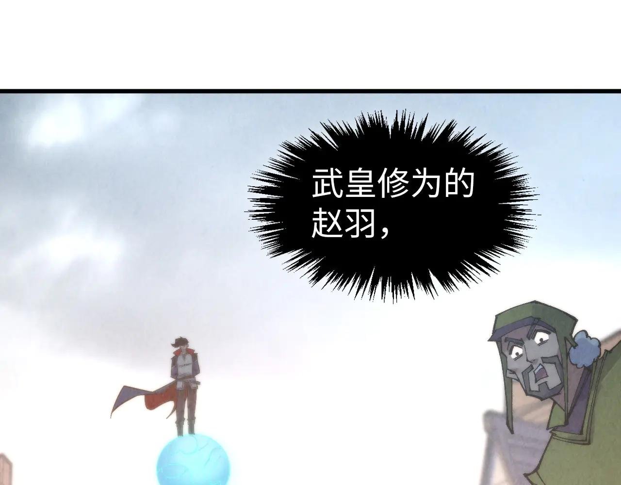第306话 洛云裳的异像