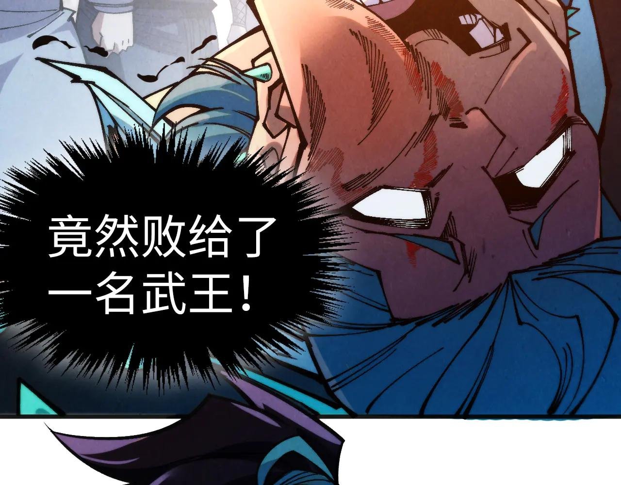 第306话 洛云裳的异像