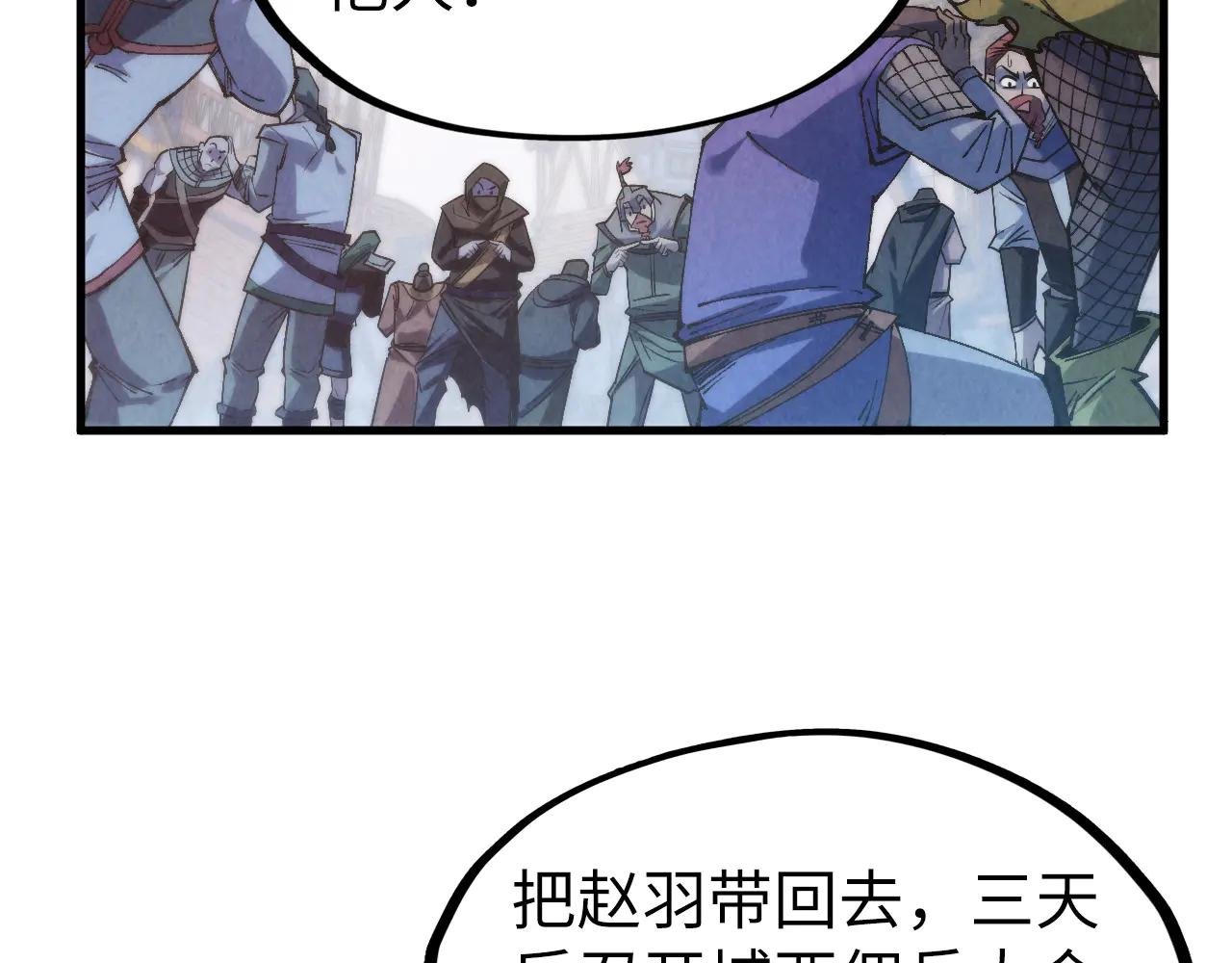 第306话 洛云裳的异像