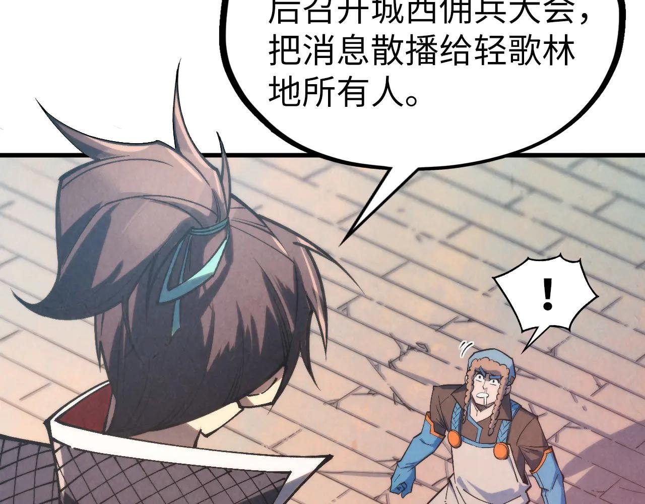 第306话 洛云裳的异像