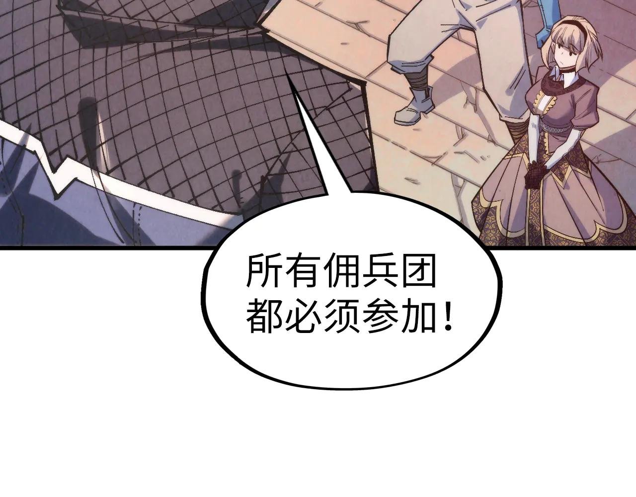 第306话 洛云裳的异像