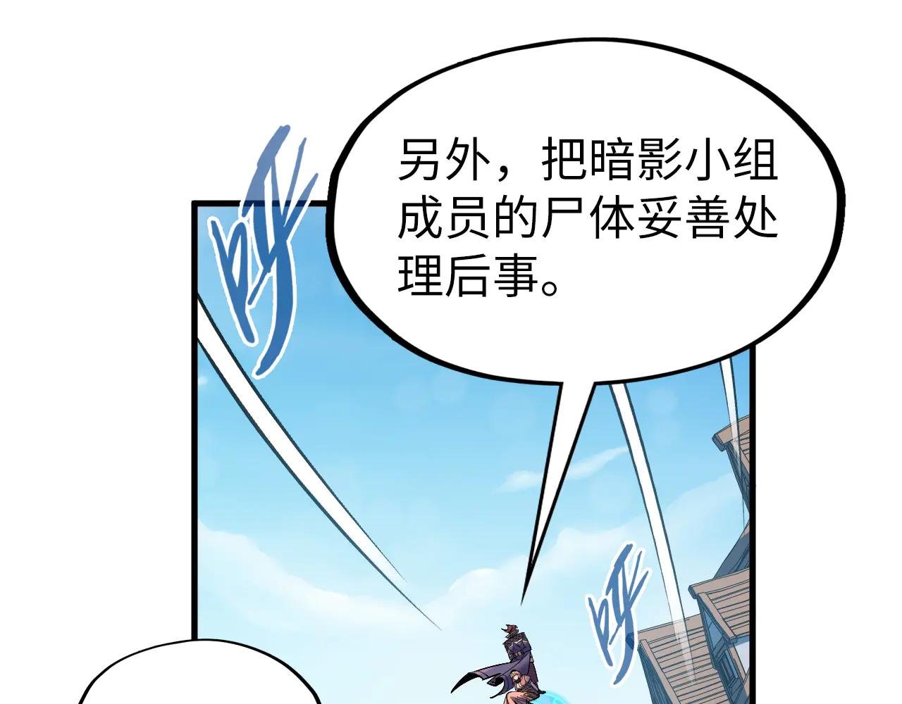 第306话 洛云裳的异像