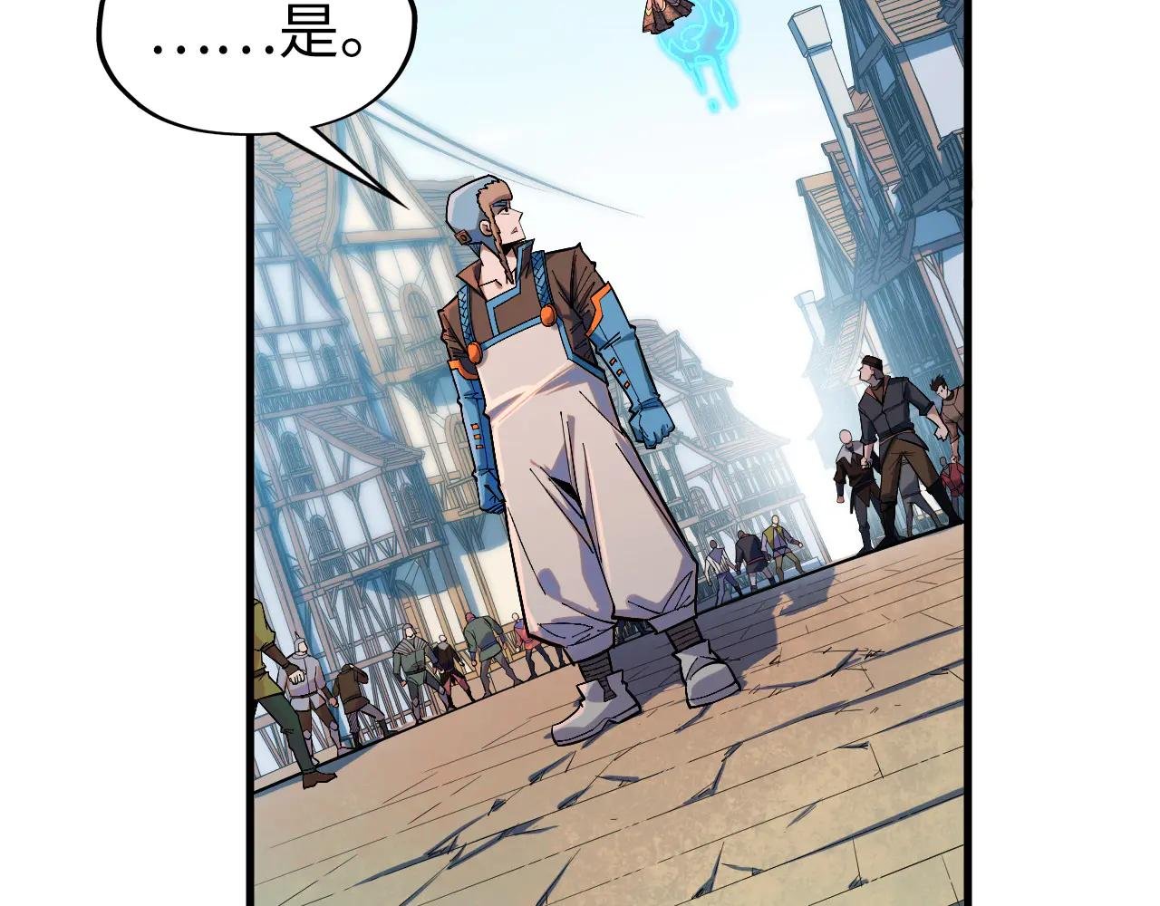 第306话 洛云裳的异像